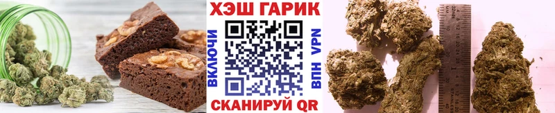 площадка формула  Красноармейск  Cannafood марихуана  МЕГА как зайти 