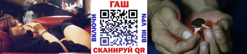ГАШИШ гарик  blacksprut ССЫЛКА  Красноармейск  даркнет сайт 