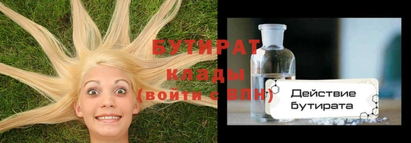 гашиш Абдулино