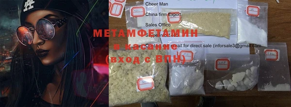 гашиш Абдулино