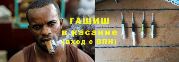 шишки Абинск