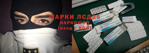 каннабис Абаза