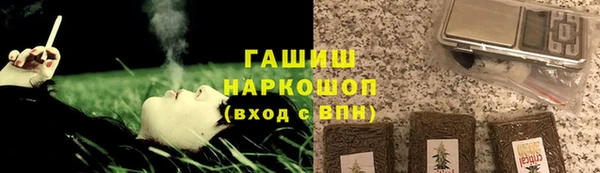 шишки Абинск