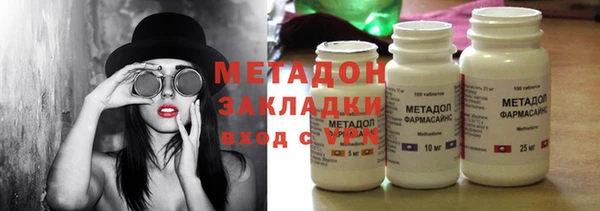 гашиш Абдулино