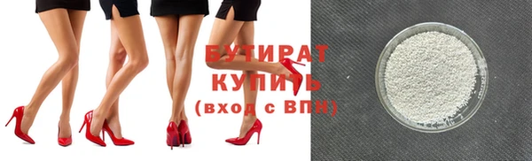 каннабис Абаза