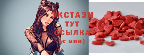 каннабис Абаза