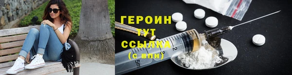 шишки Абинск