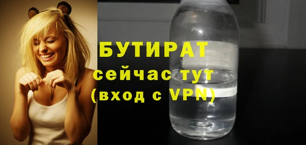 каннабис Абаза