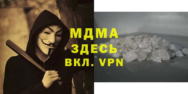 гашиш Абдулино