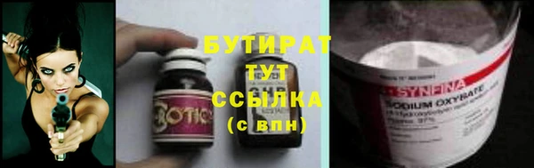 шишки Абинск