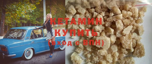 шишки Абинск