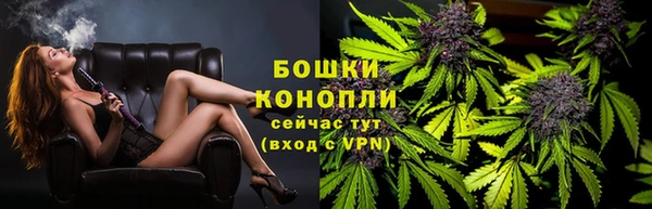 каннабис Абаза