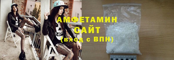 шишки Абинск