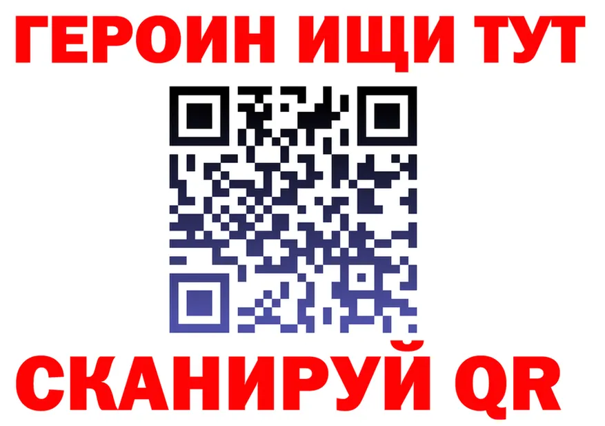 АМФ Розовый ONION мориарти блэк спрут Красноармейск