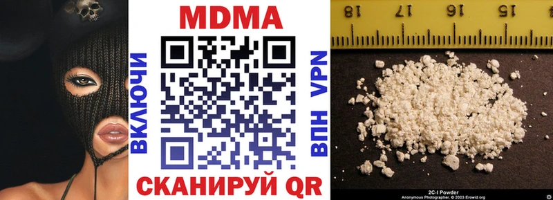 ссылка на мегу вход купить наркоту Красноармейск MDMA молли
