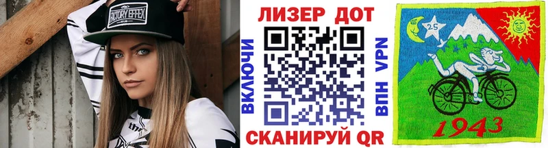 Наркотические марки 1,8мг  Красноармейск 
