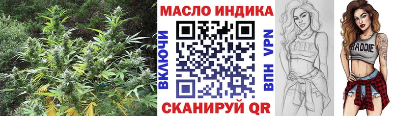 ТГК Wax  Красноармейск 